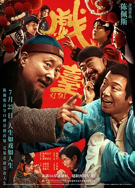 日本精品一