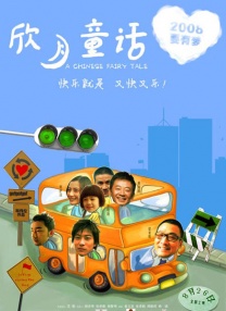 日韩18在线观看